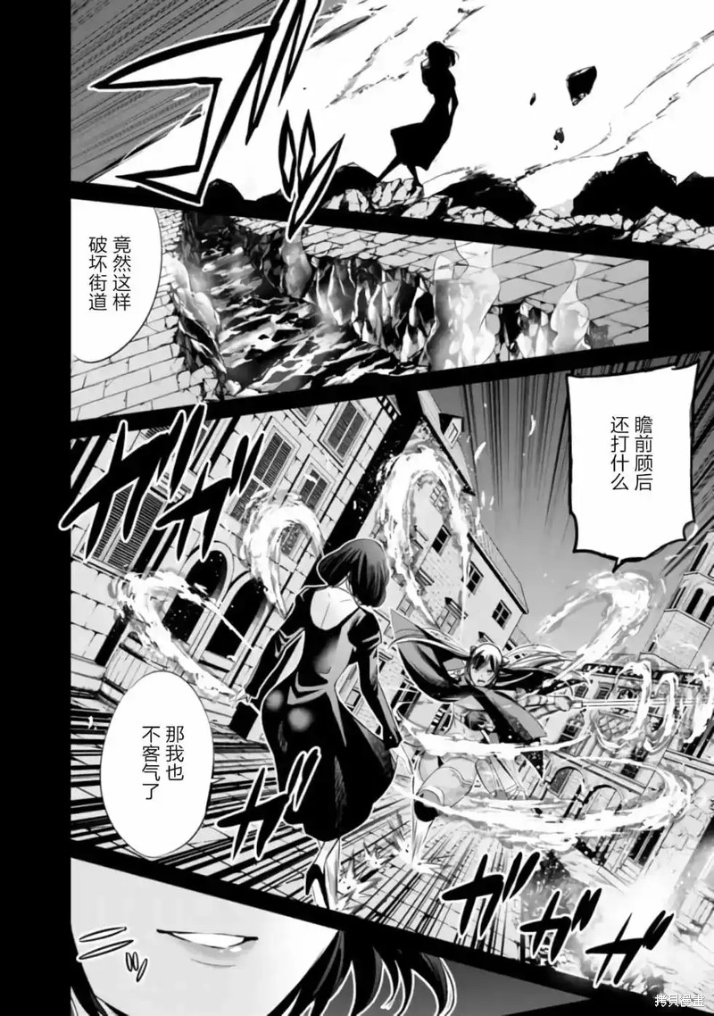 第43话7