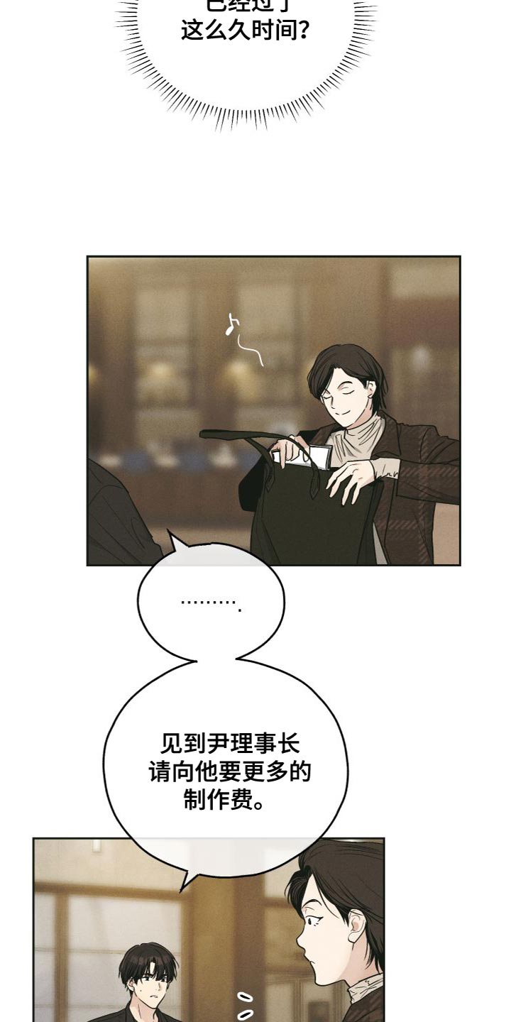 第131话7