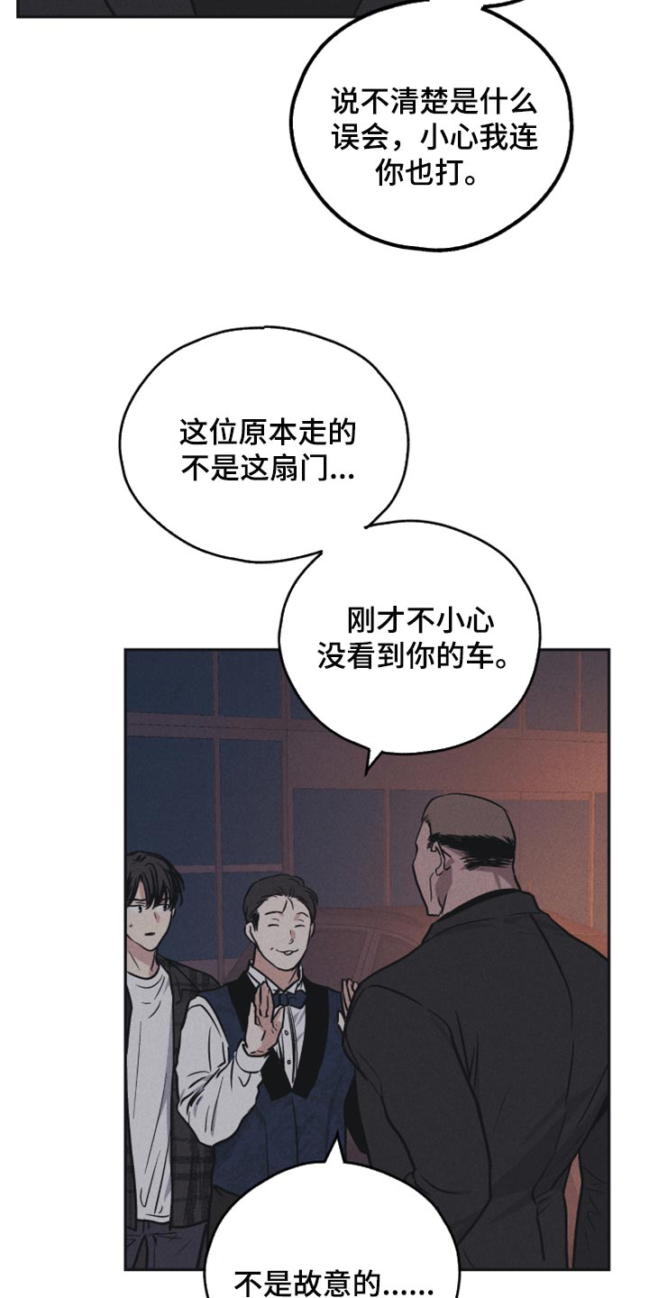 第116话5