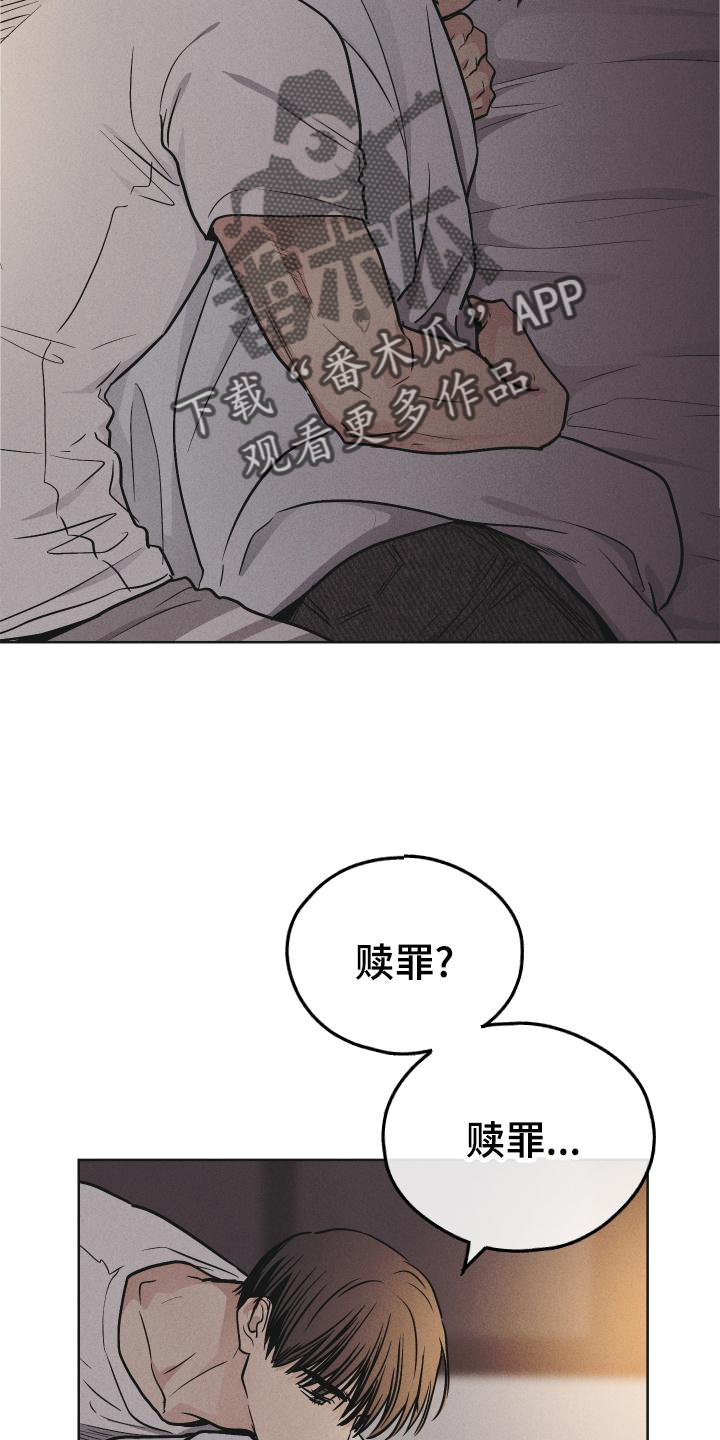 第148话14