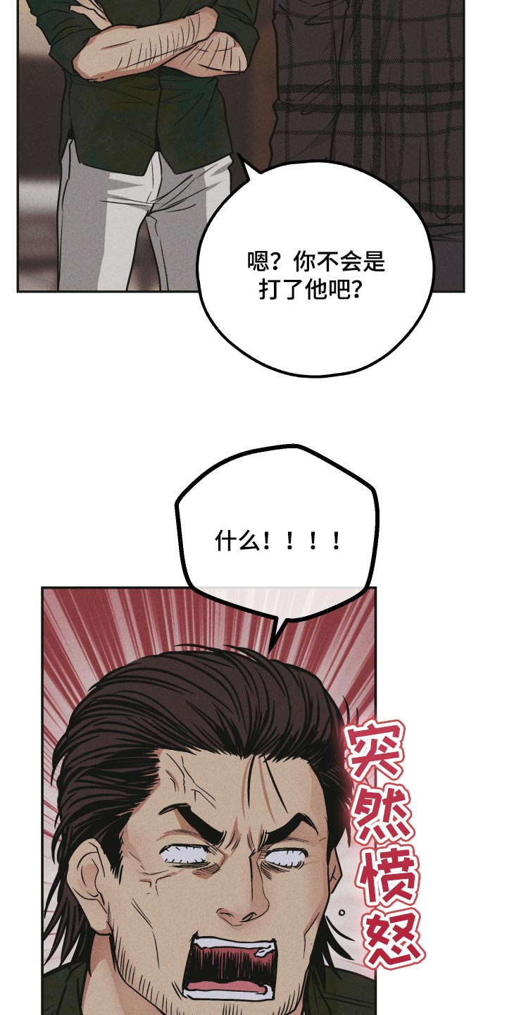 第114话18