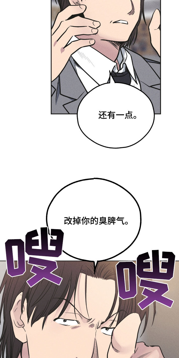 第158话22