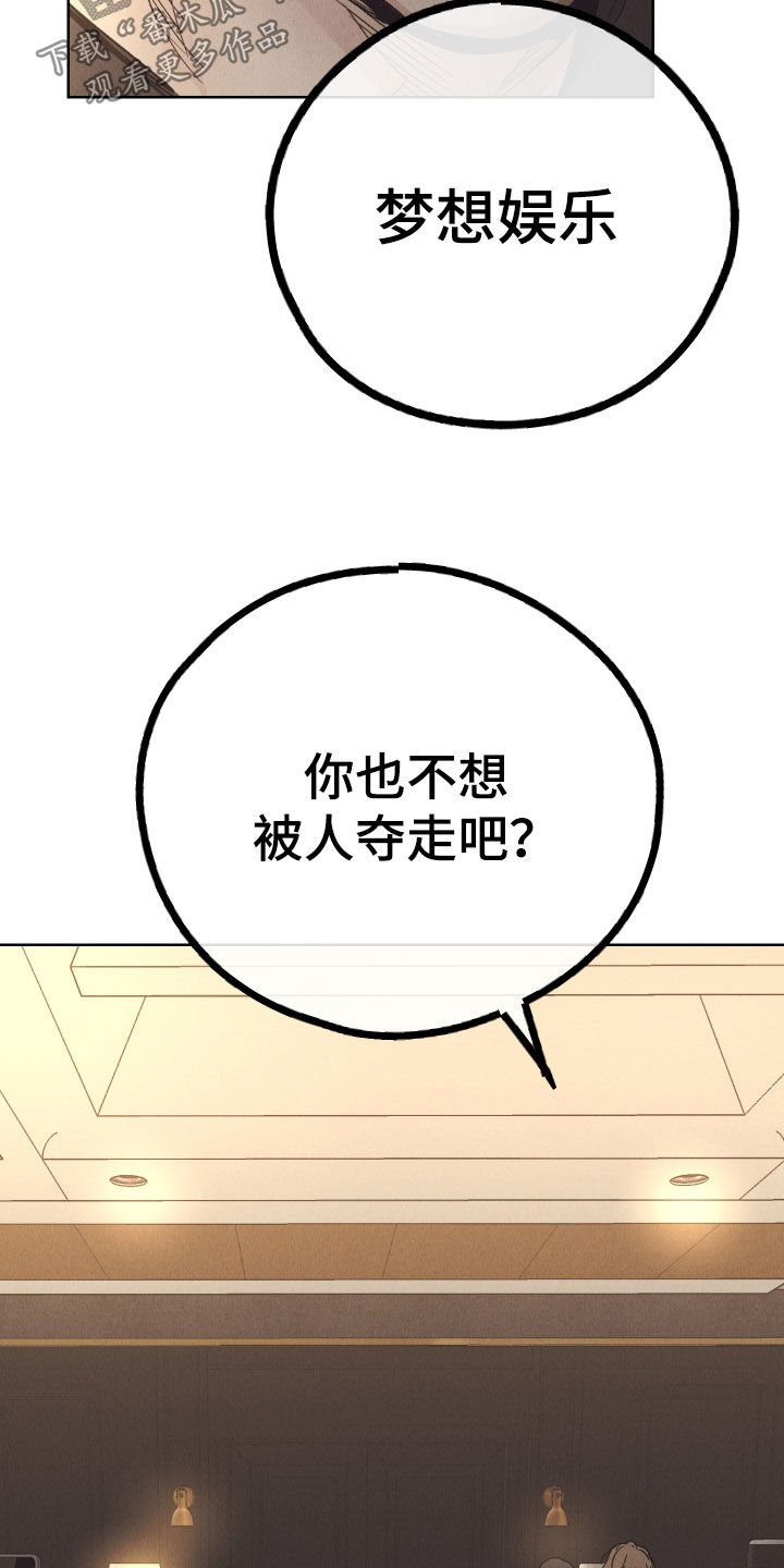 第174话34