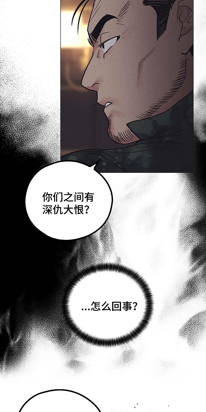 第73话6