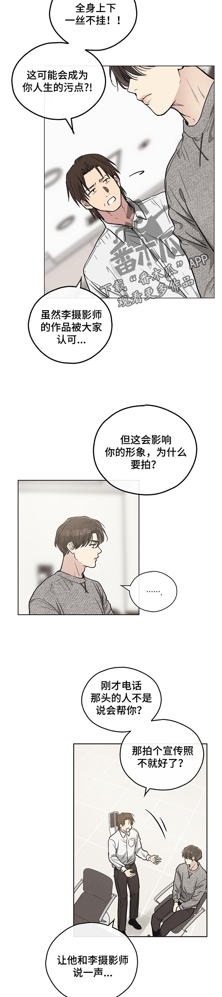 第31话3