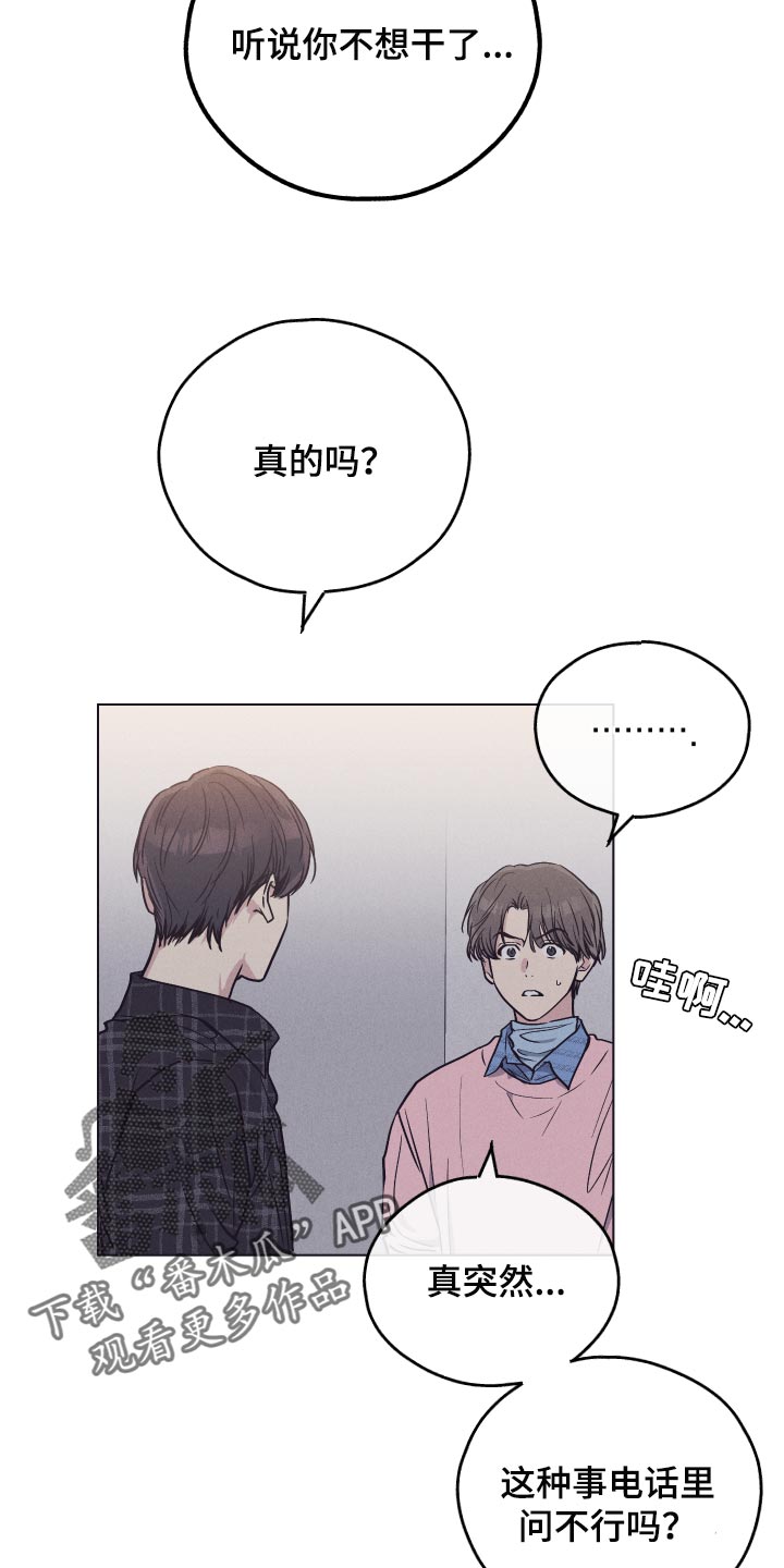 第85话3