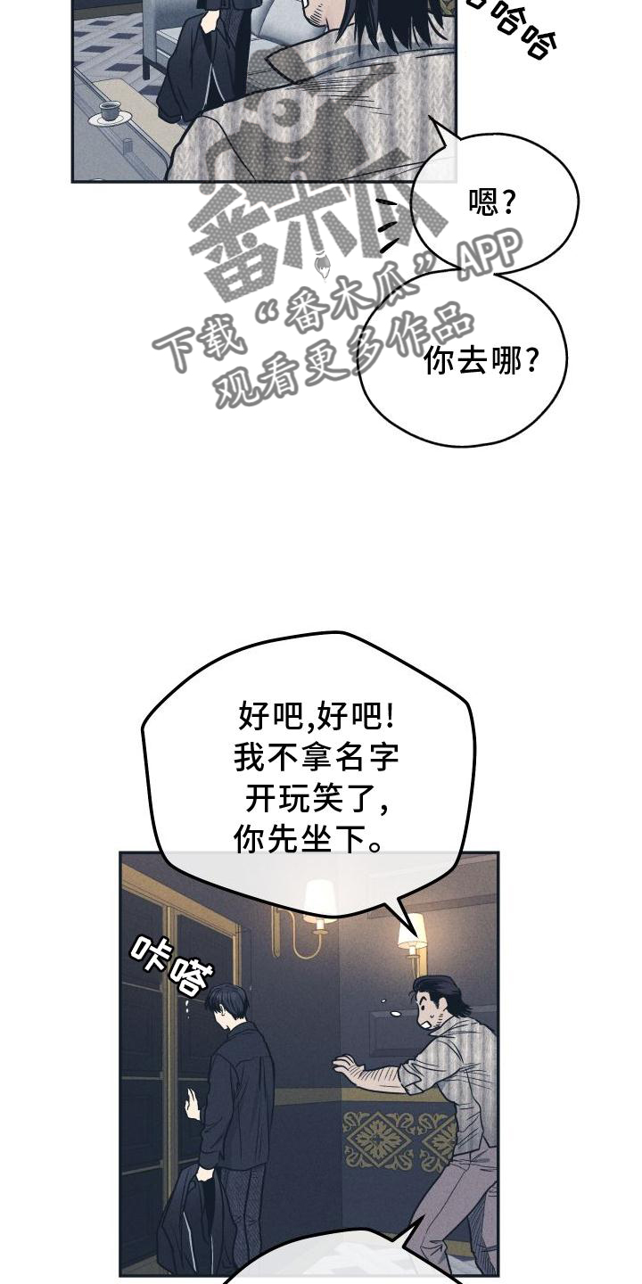 第143话26