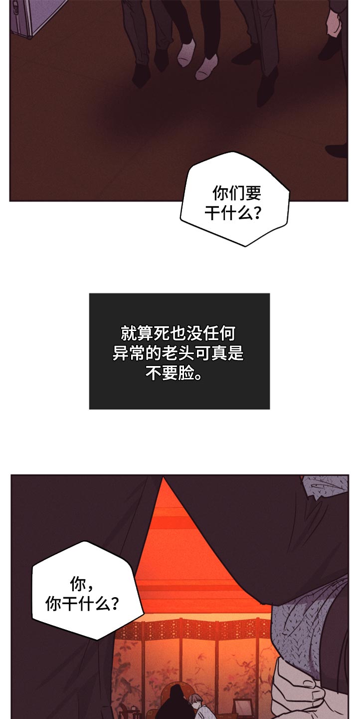 第118话14