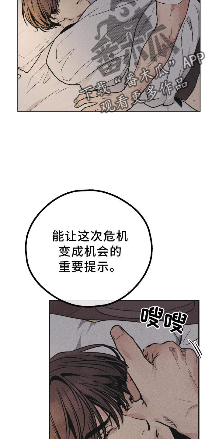 第150话17