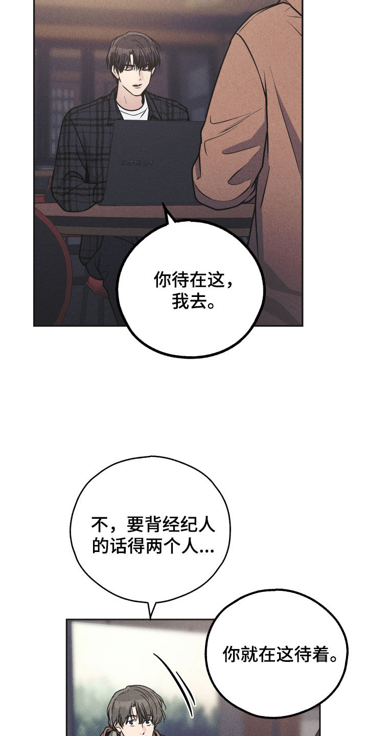 第159话14