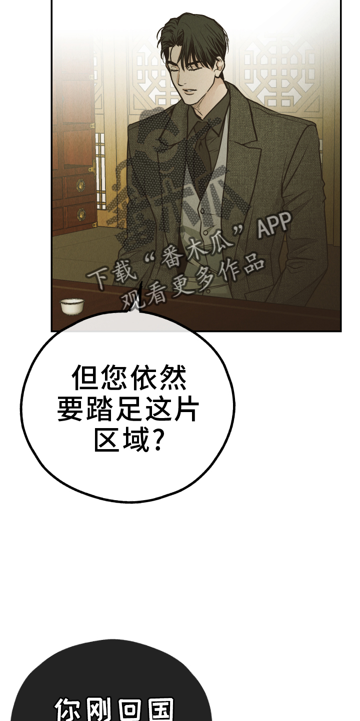 第195话19