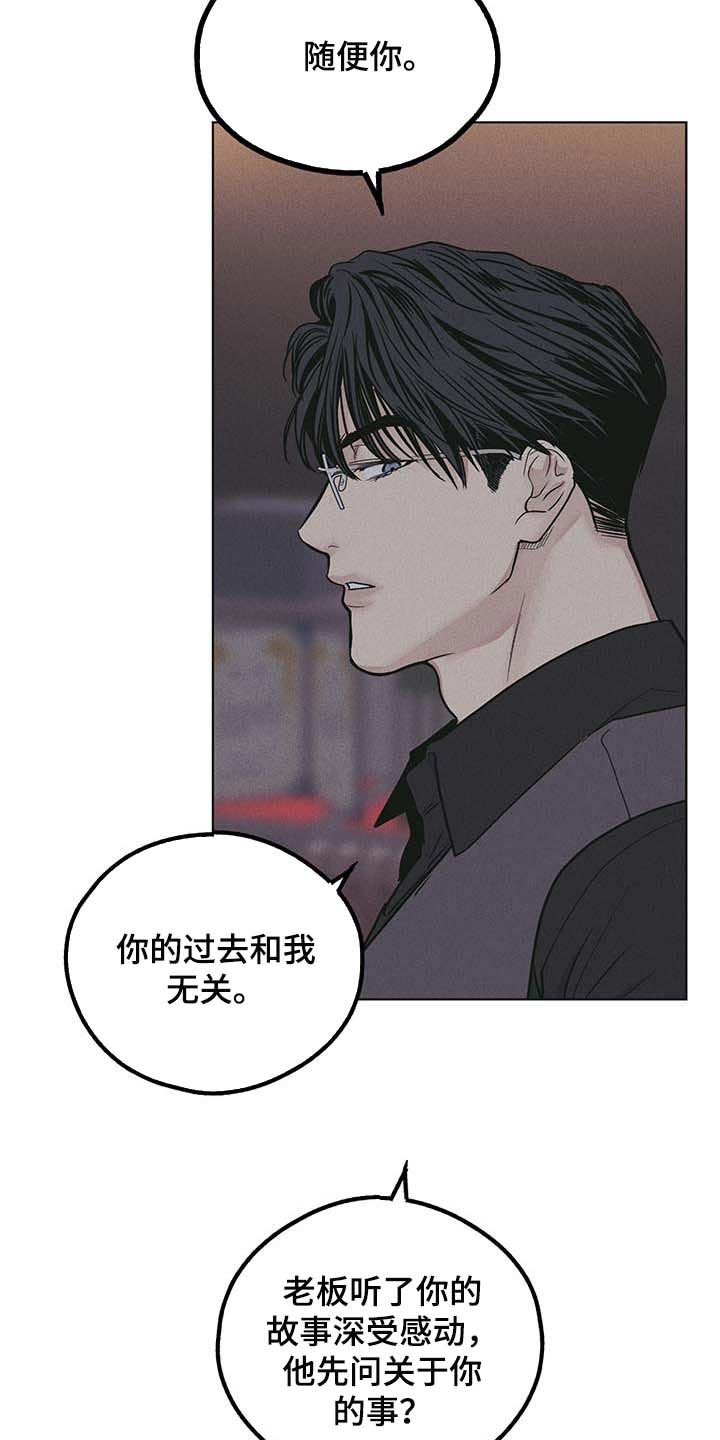 第79话20