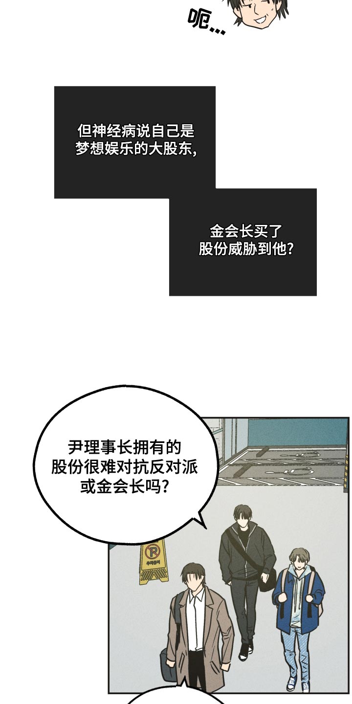 第119话13