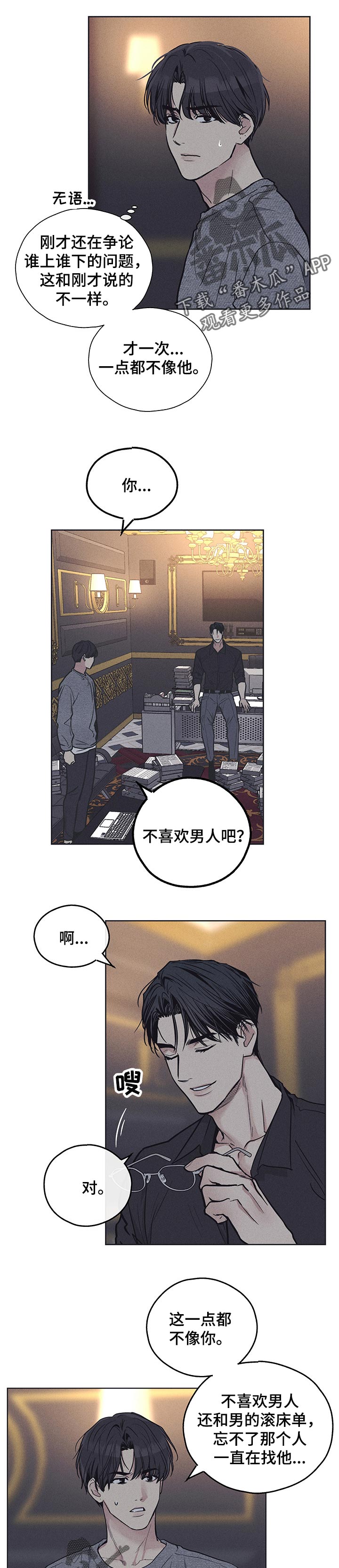 第46话1