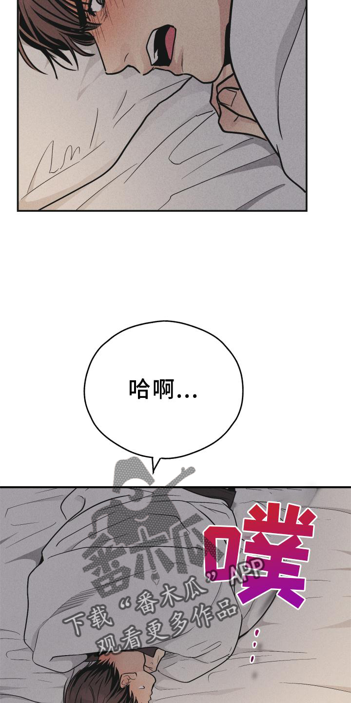 第149话11