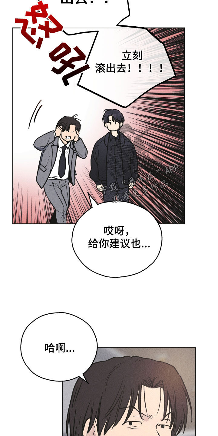 第158话21