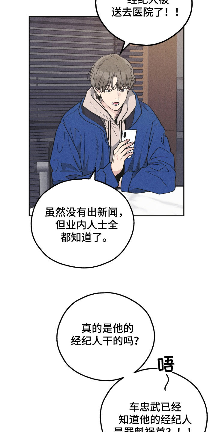 第155话15