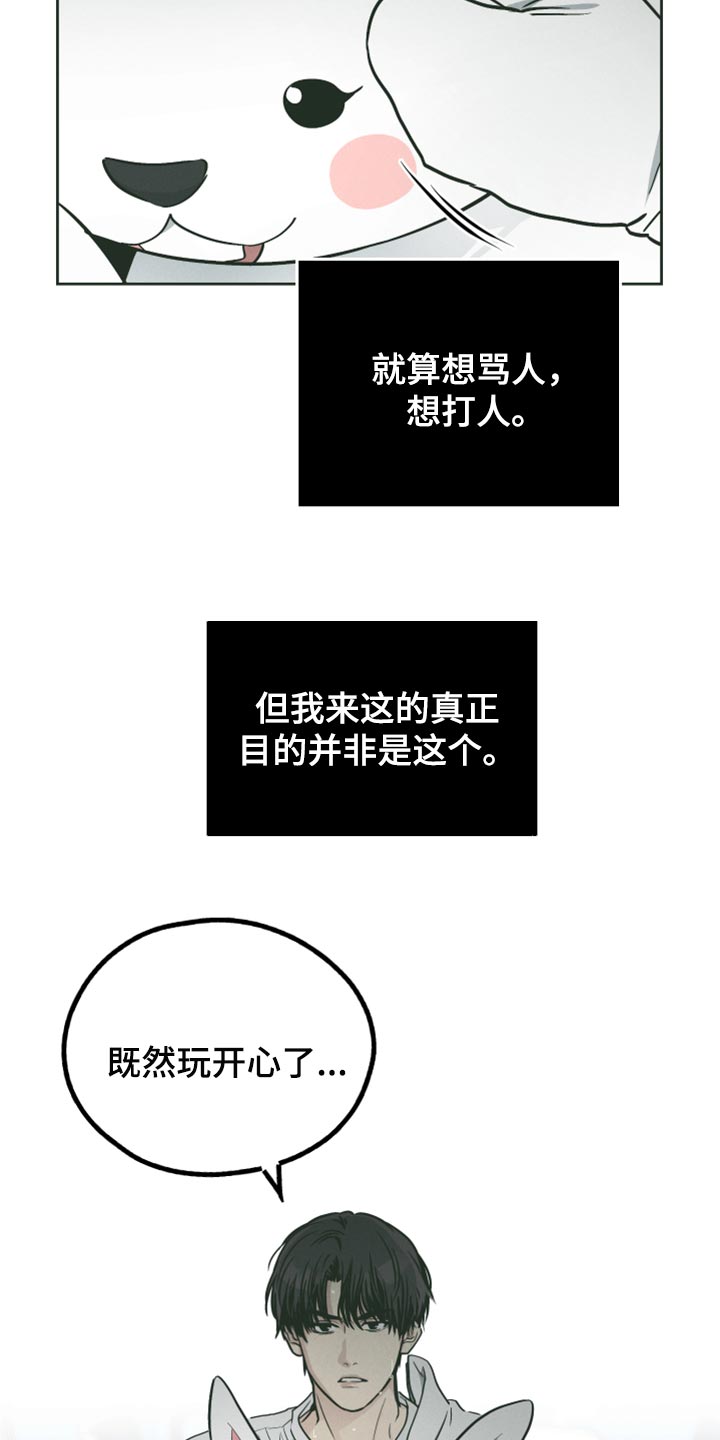 第111话19