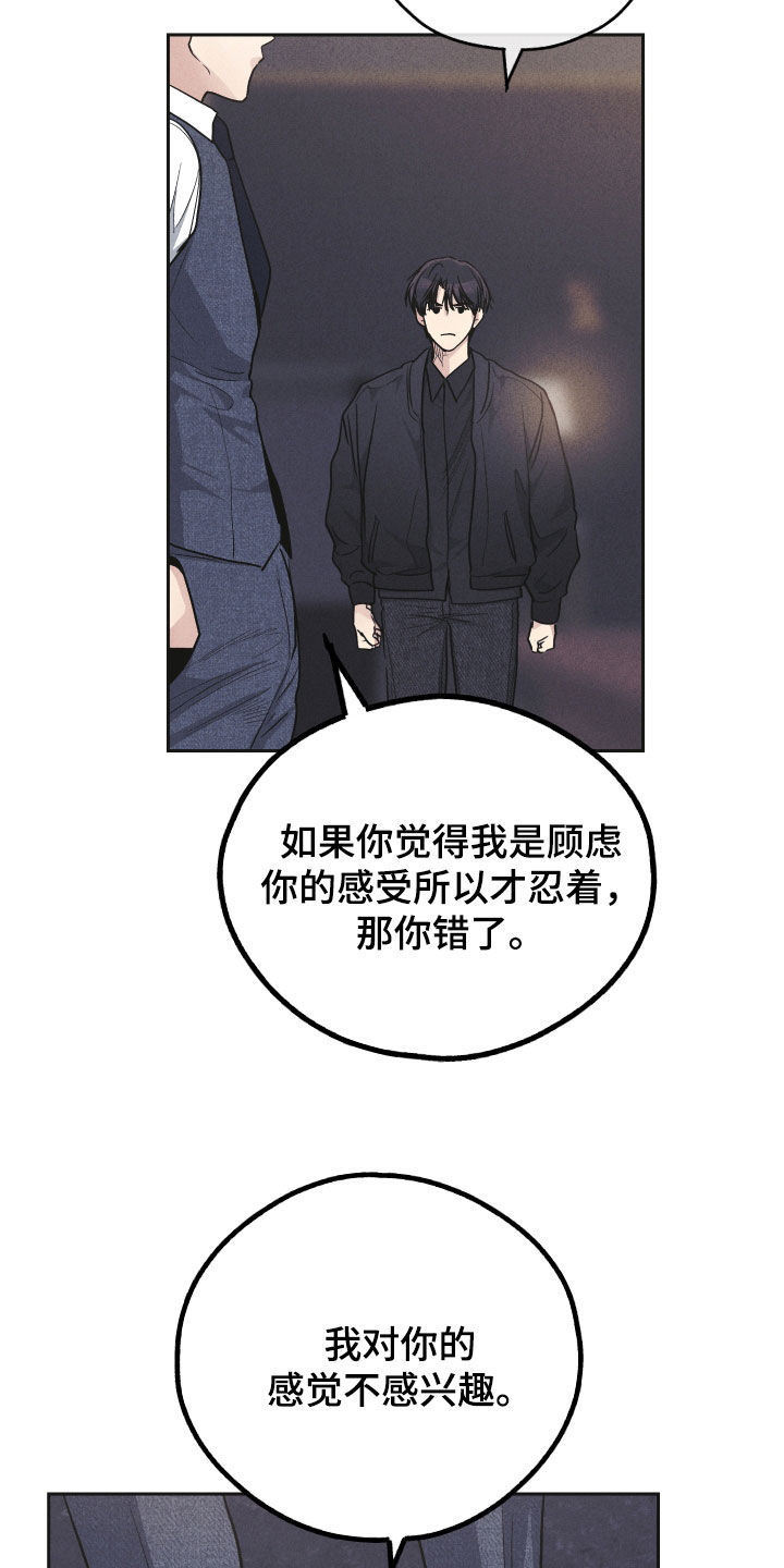 第154话22