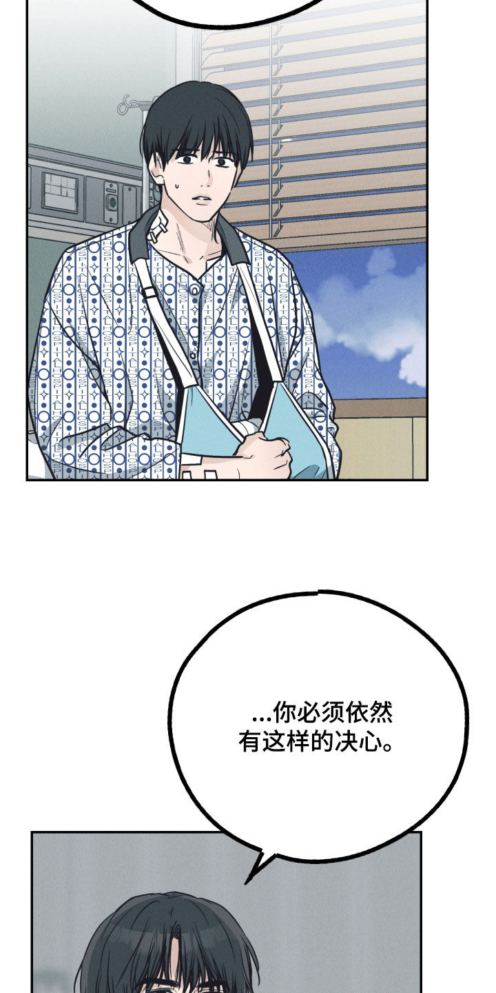 第179话33