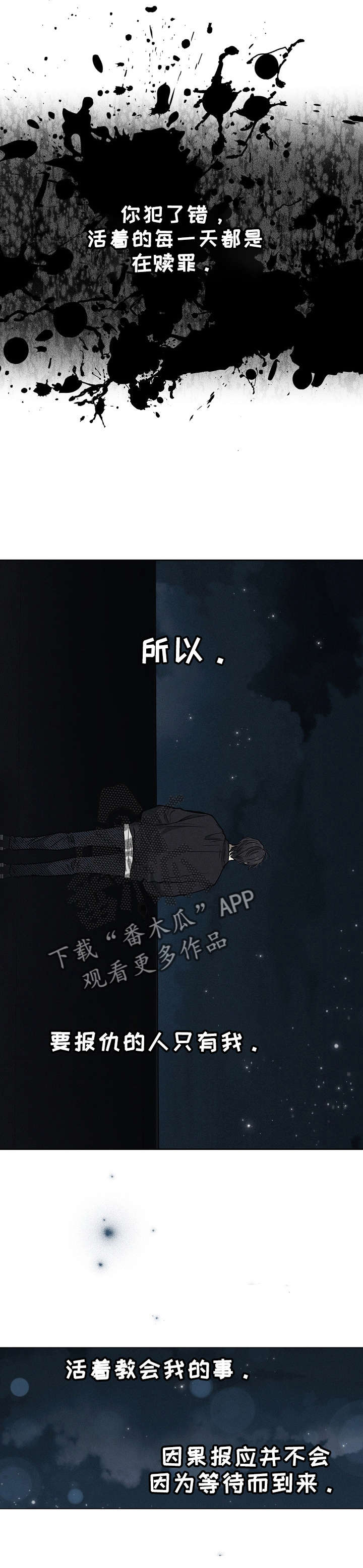 第10话6