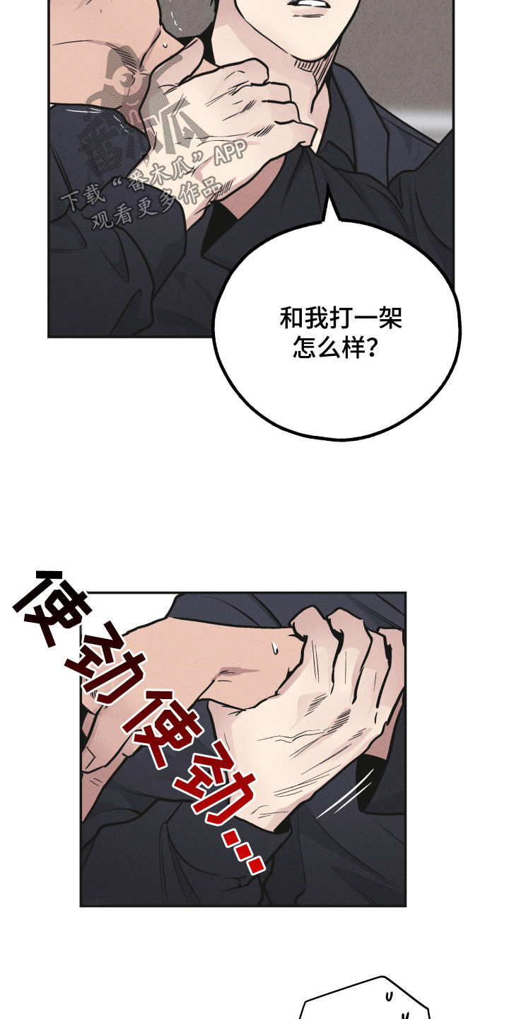 第157话26