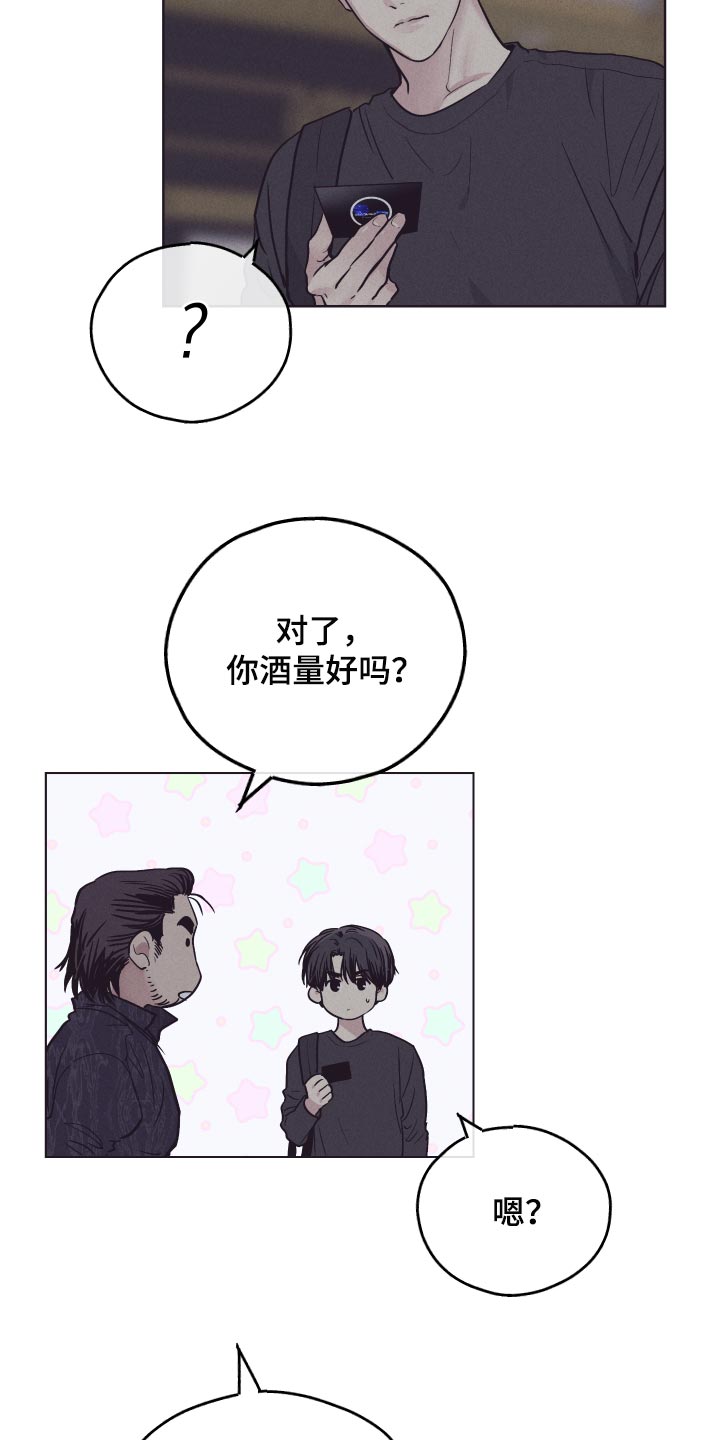 第86话8