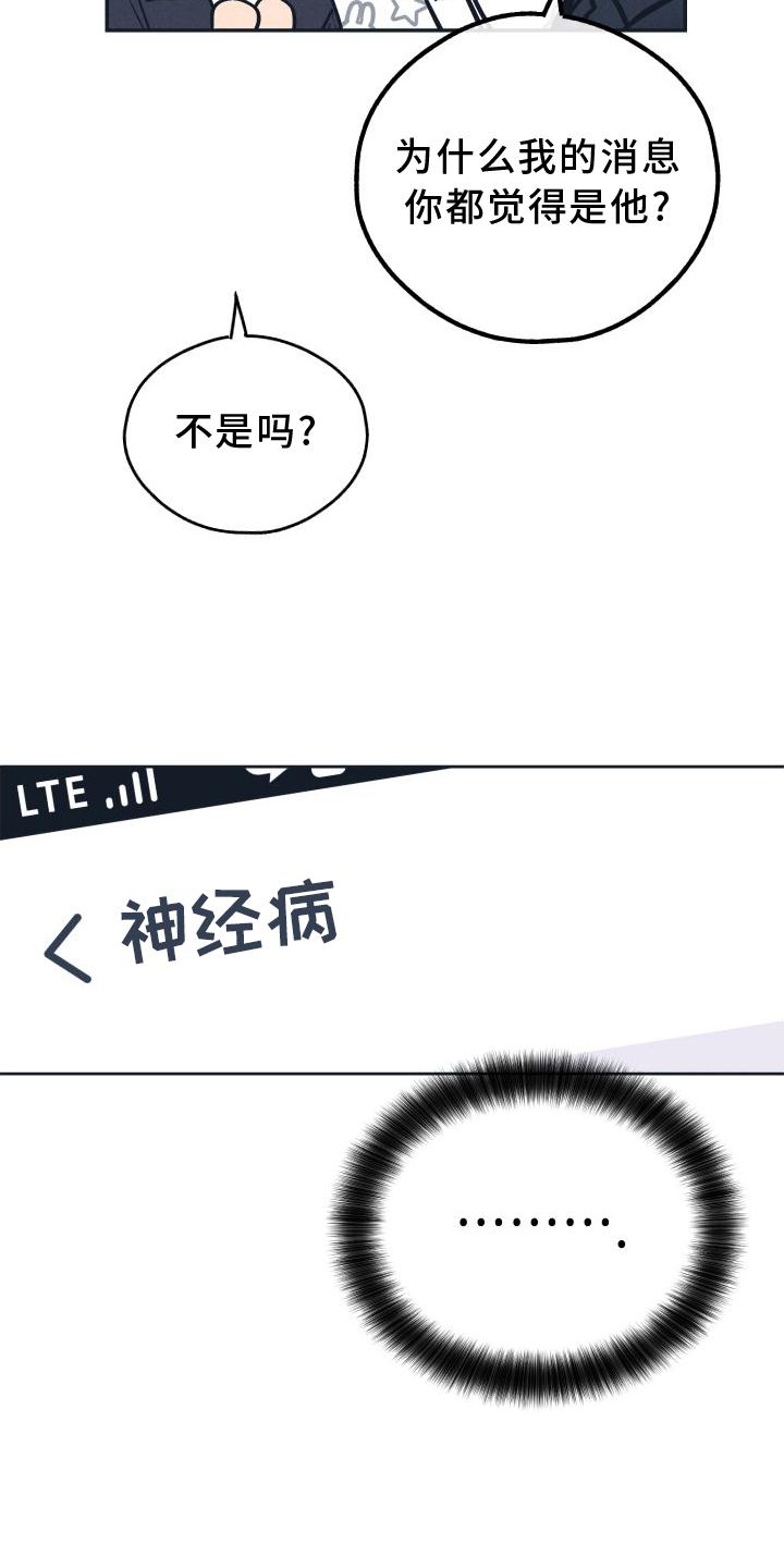 第140话19