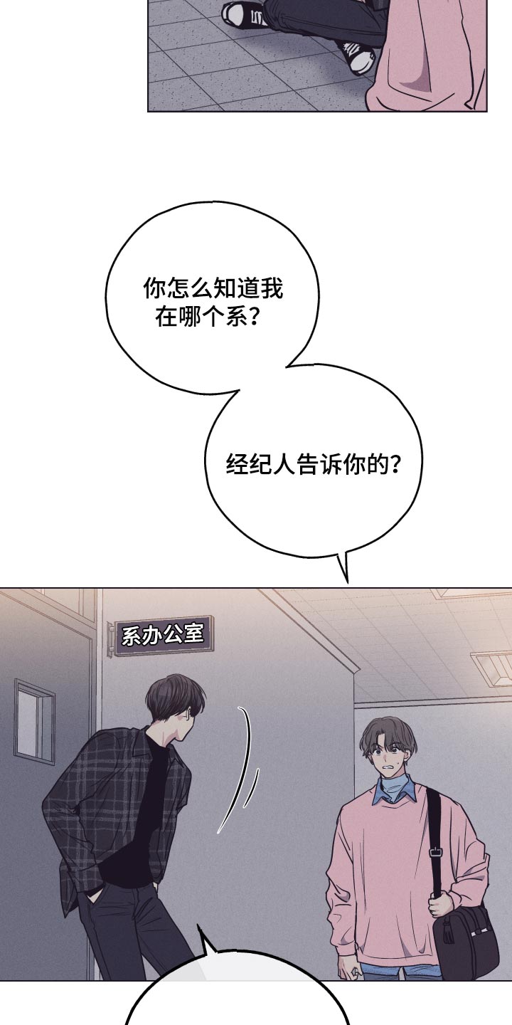 第85话2