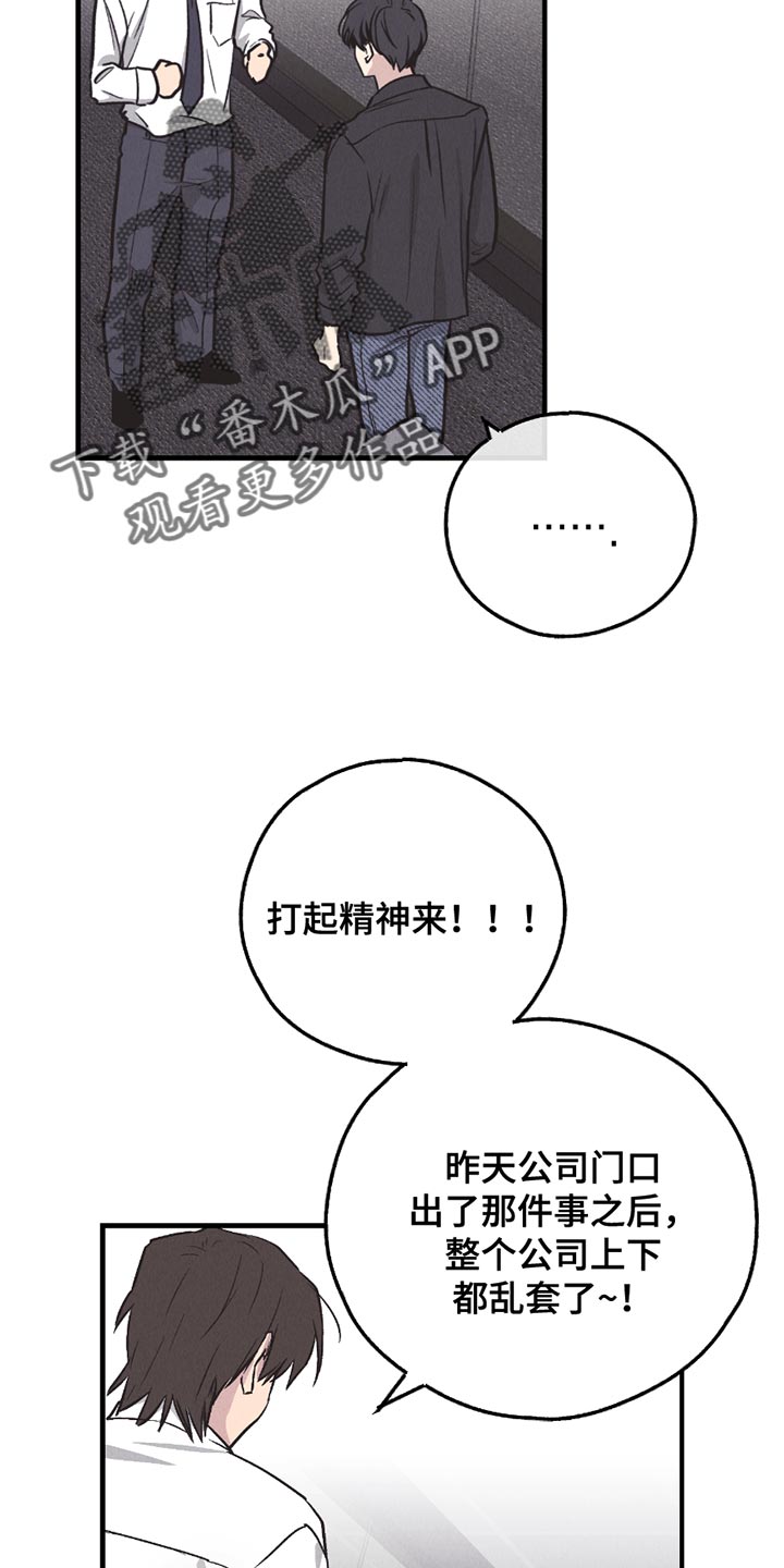 第210话23