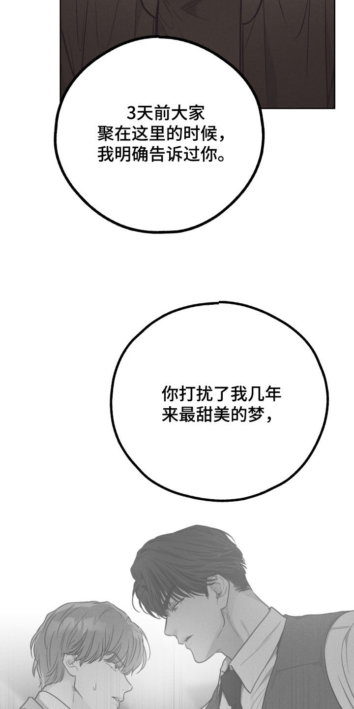 第174话21