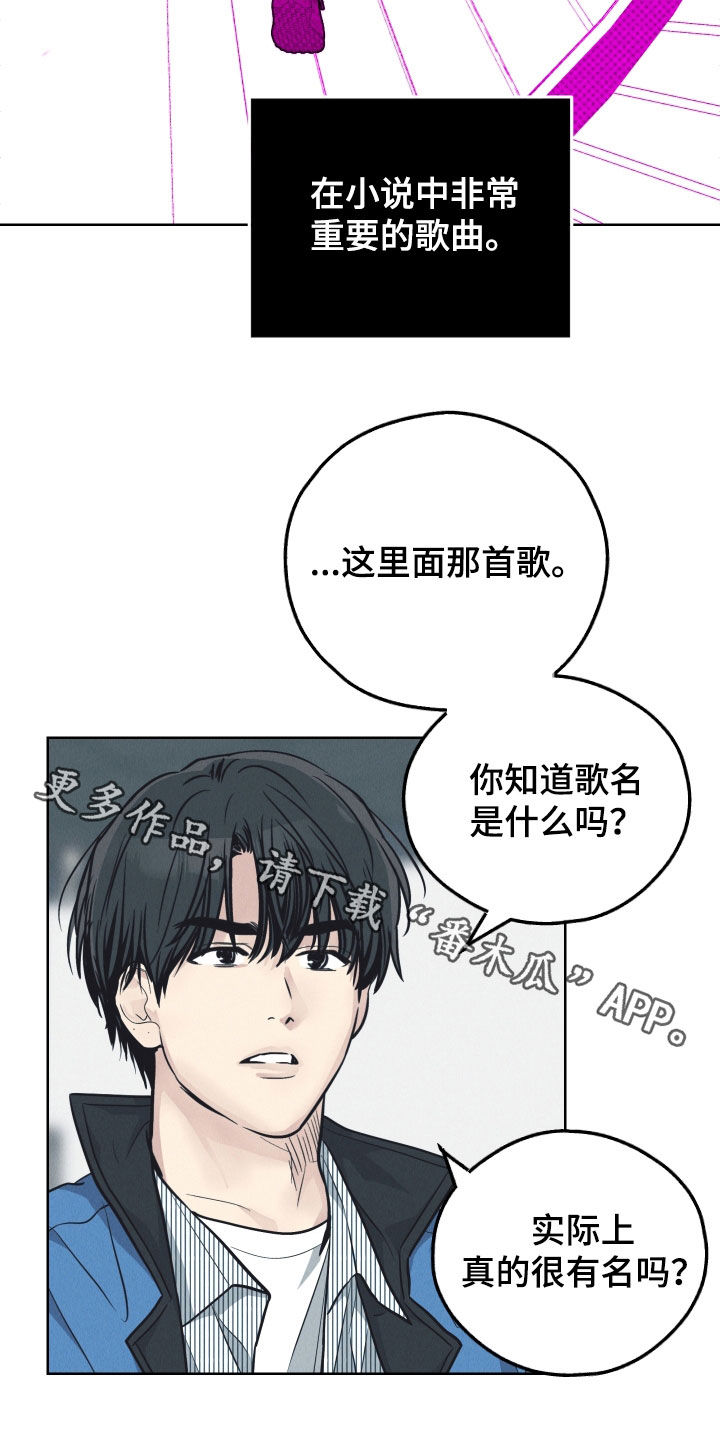 第181话25