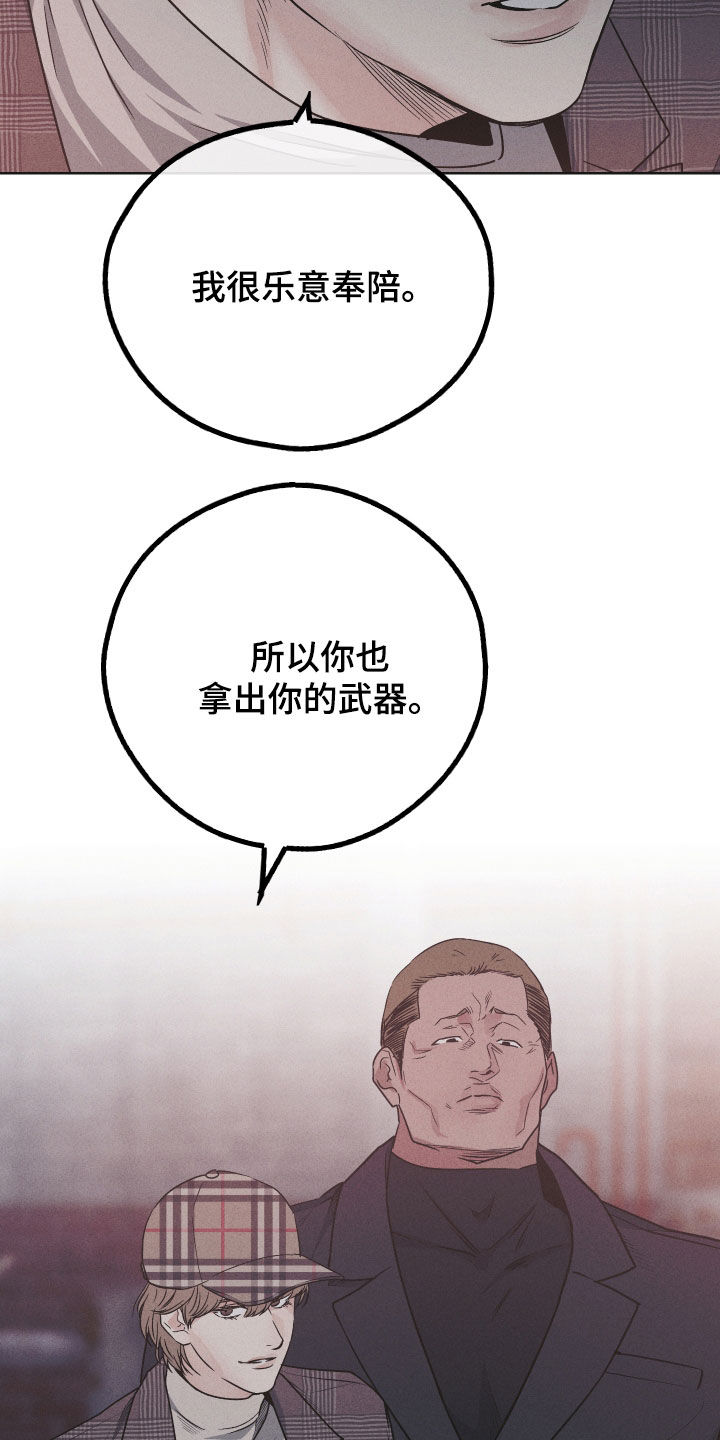 第159话26