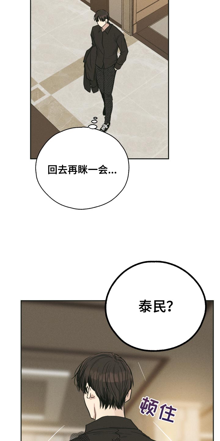 第130话10