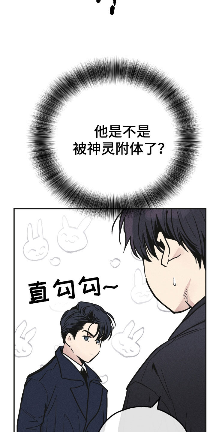 第151话23