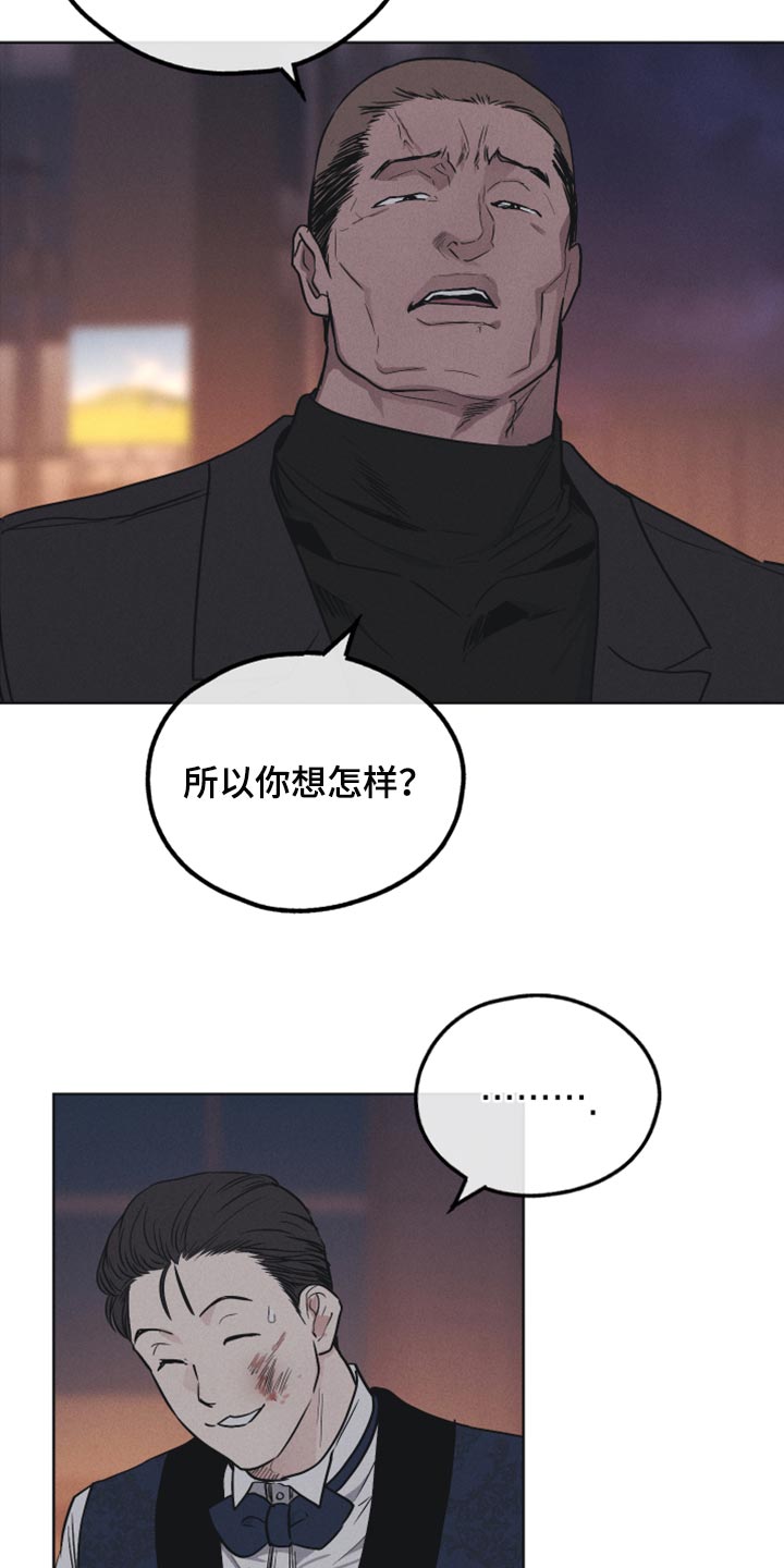 第116话7