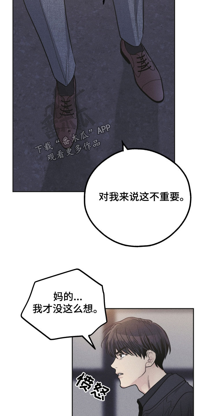 第154话23