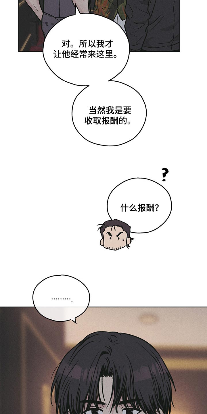 第81话2