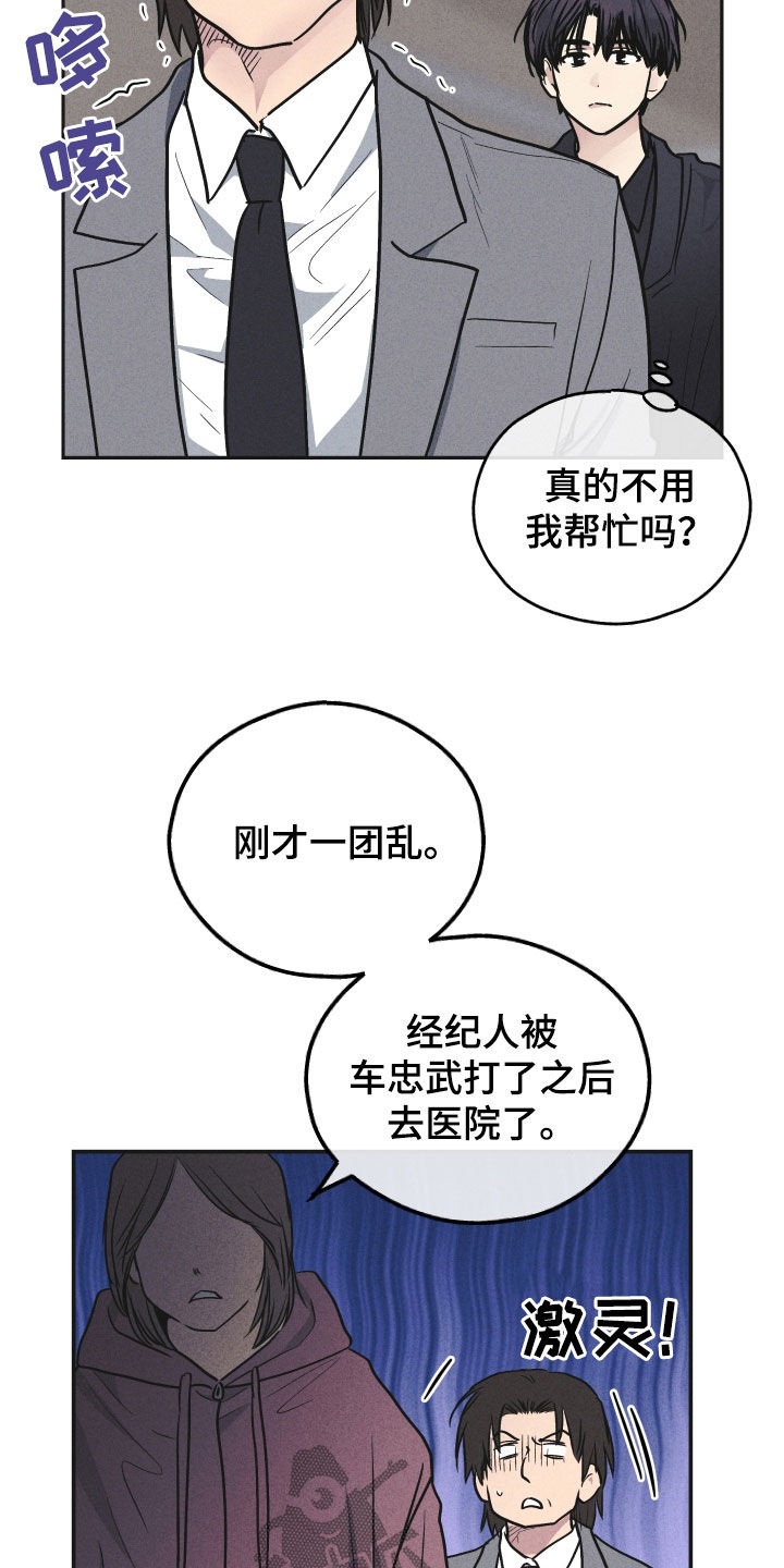 第156话28