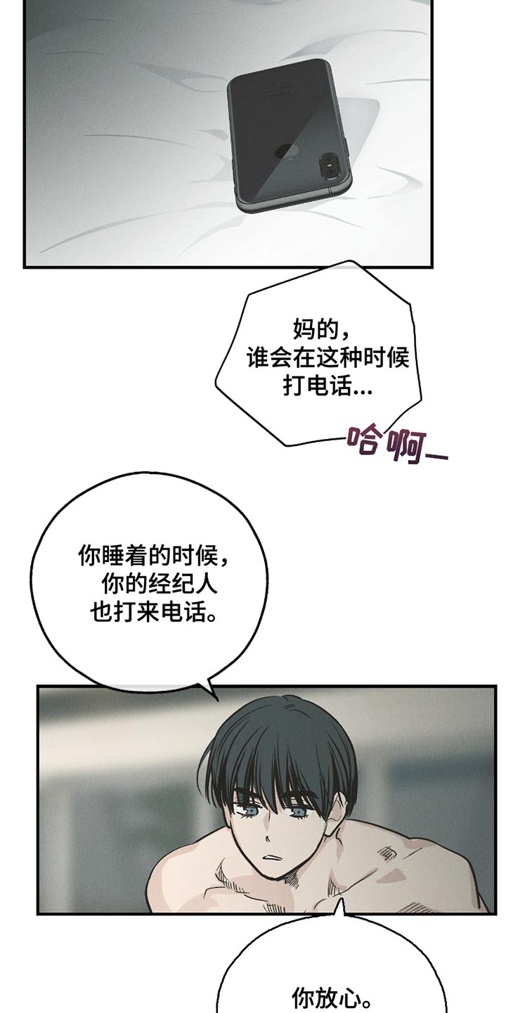 第209话33