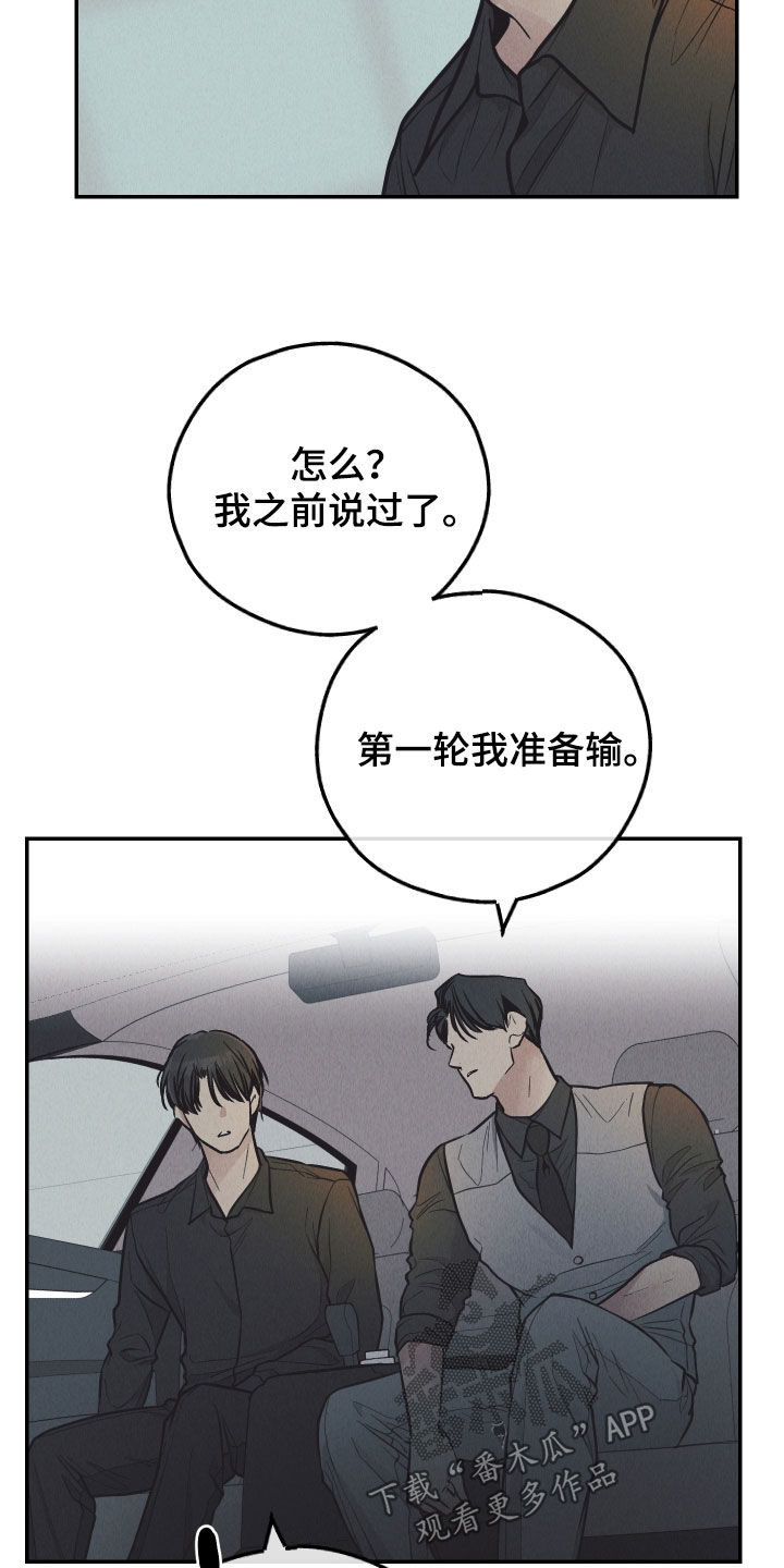 第198话26