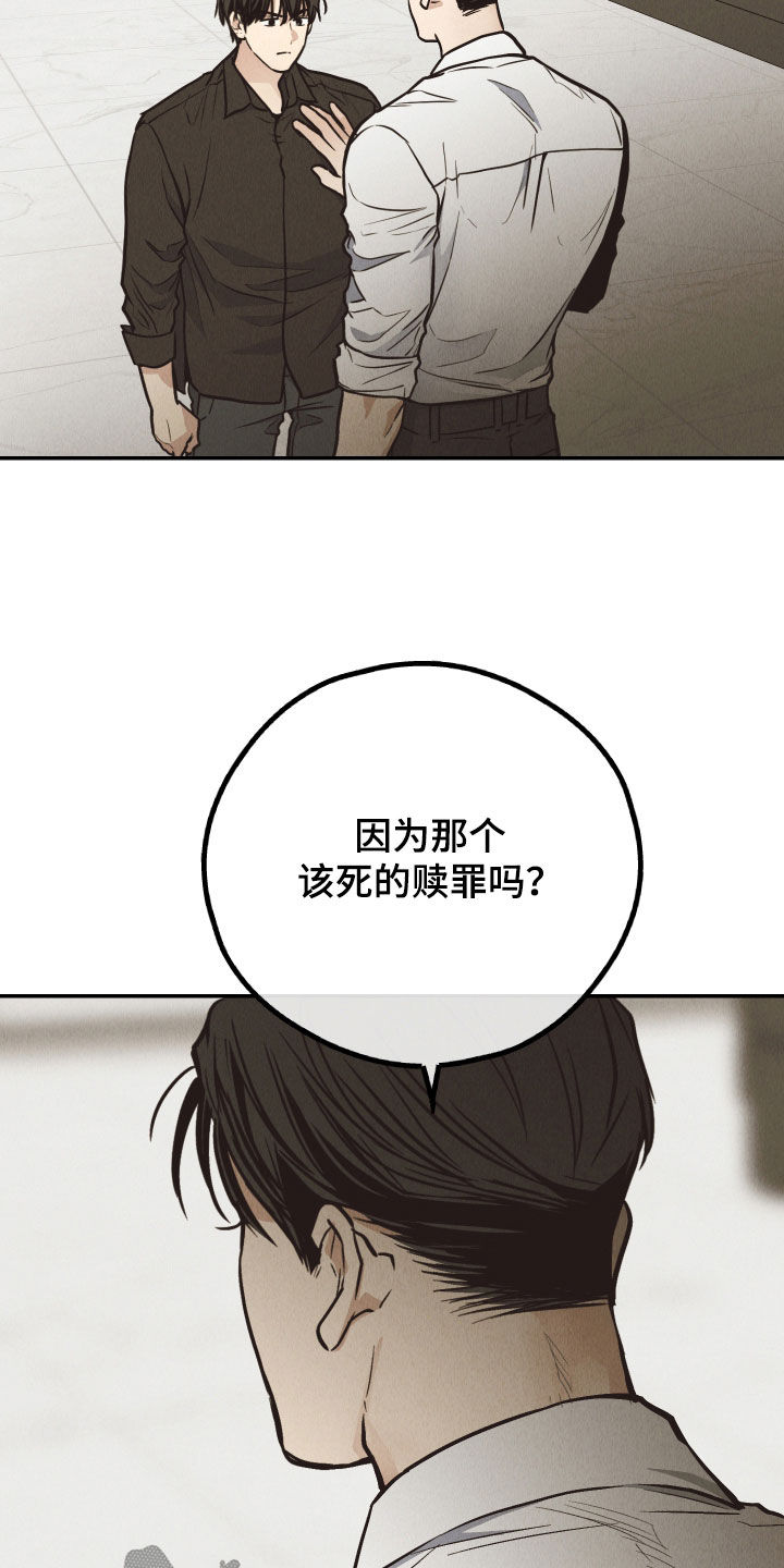 第188话27