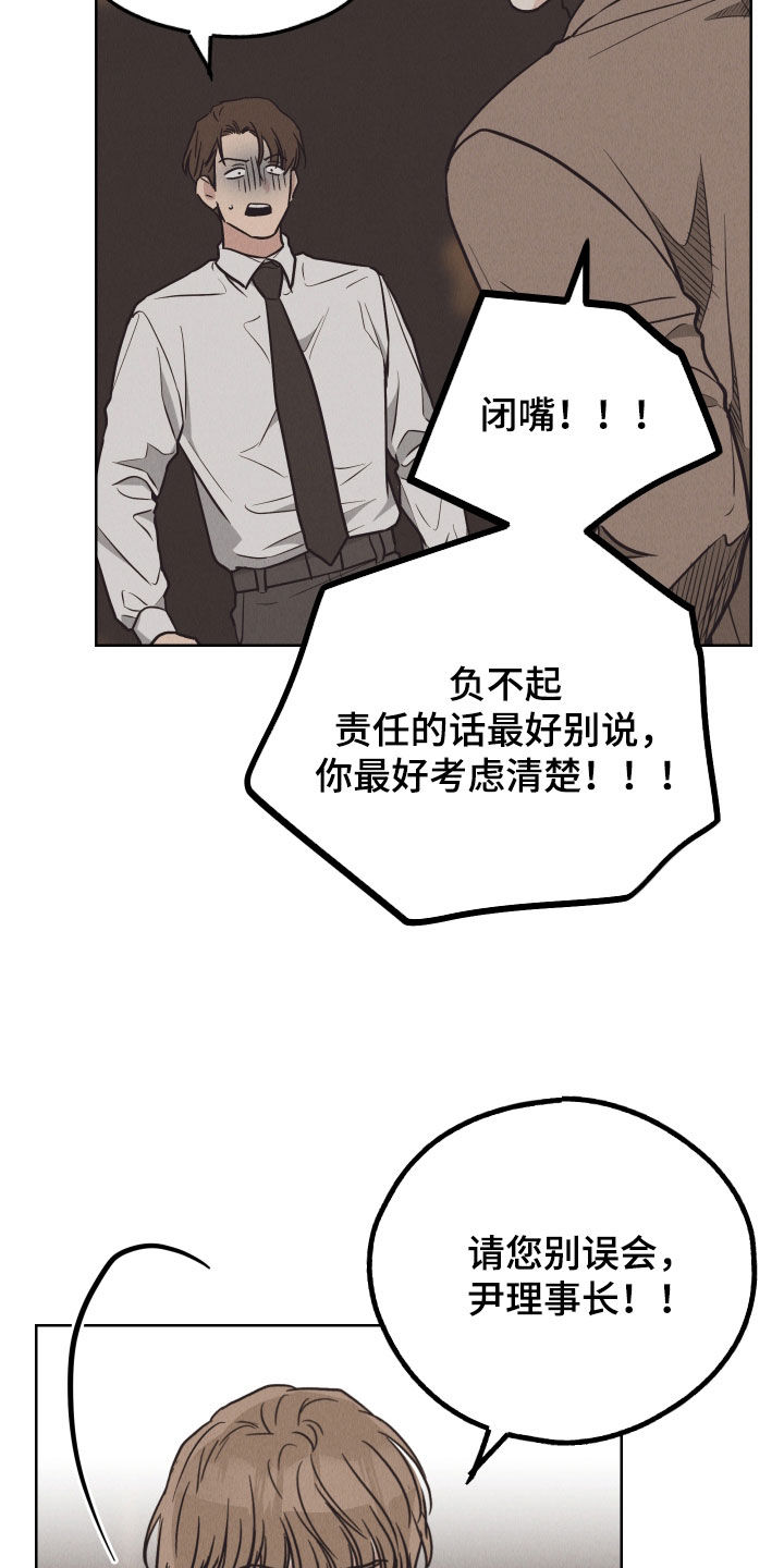 第174话29