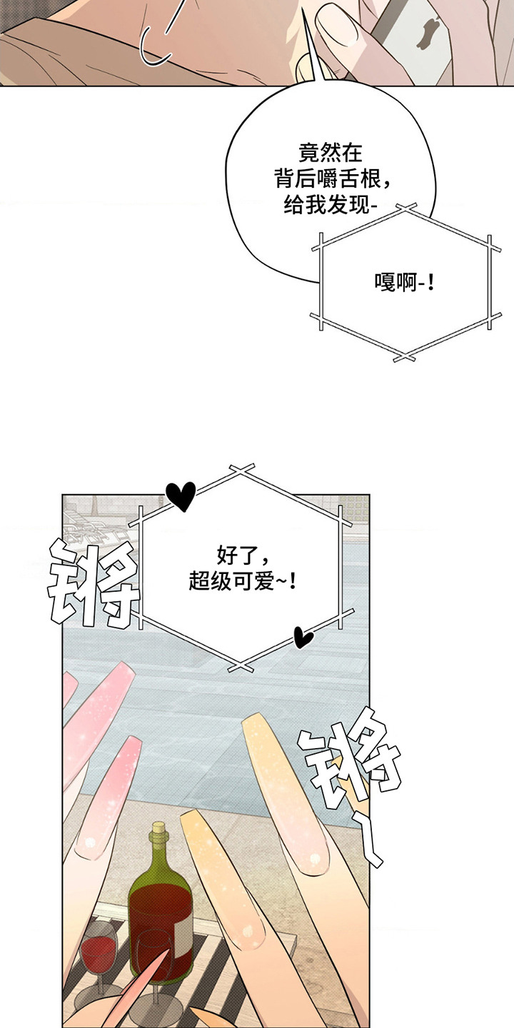 第3话21