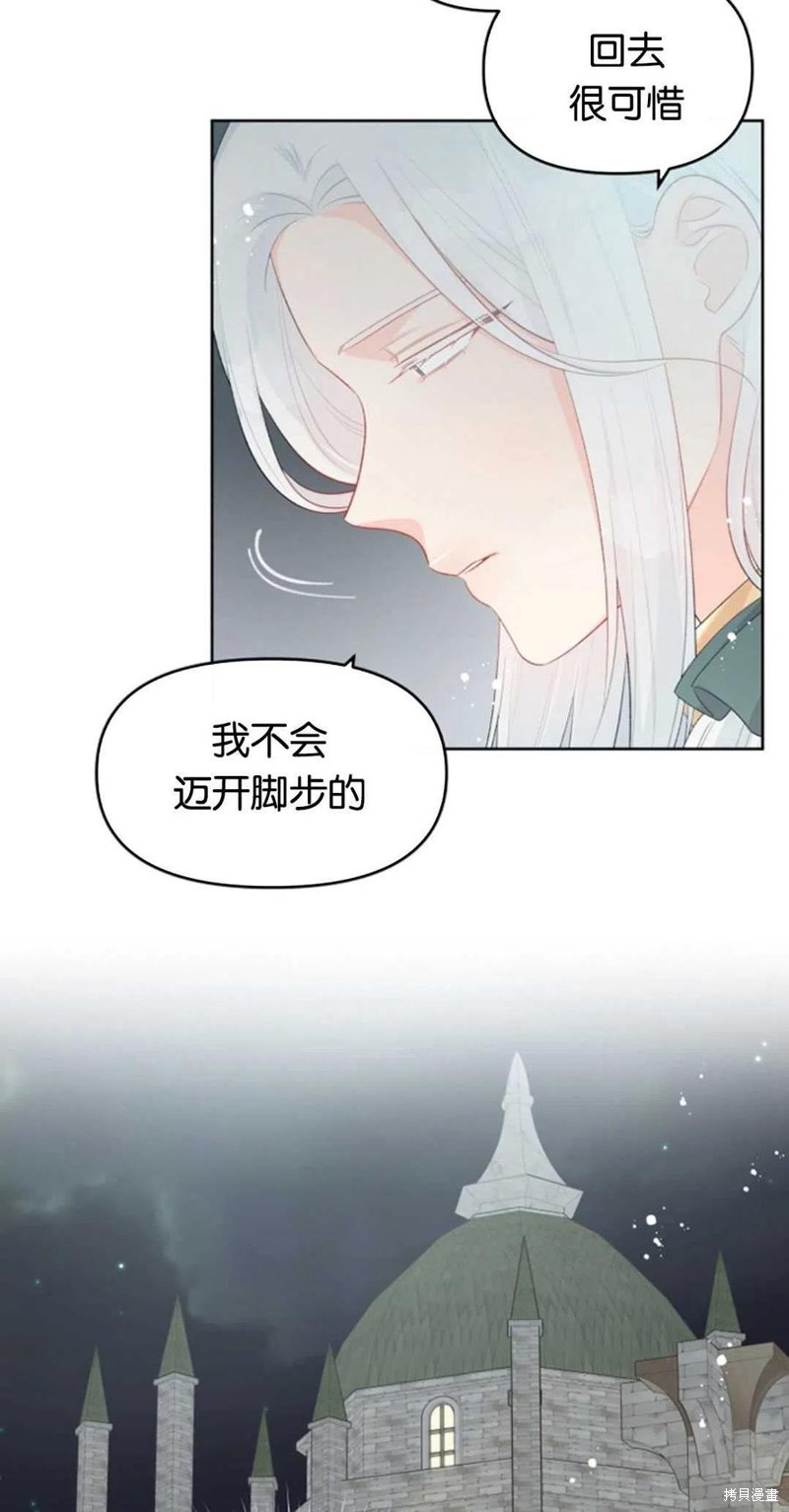 第35话4