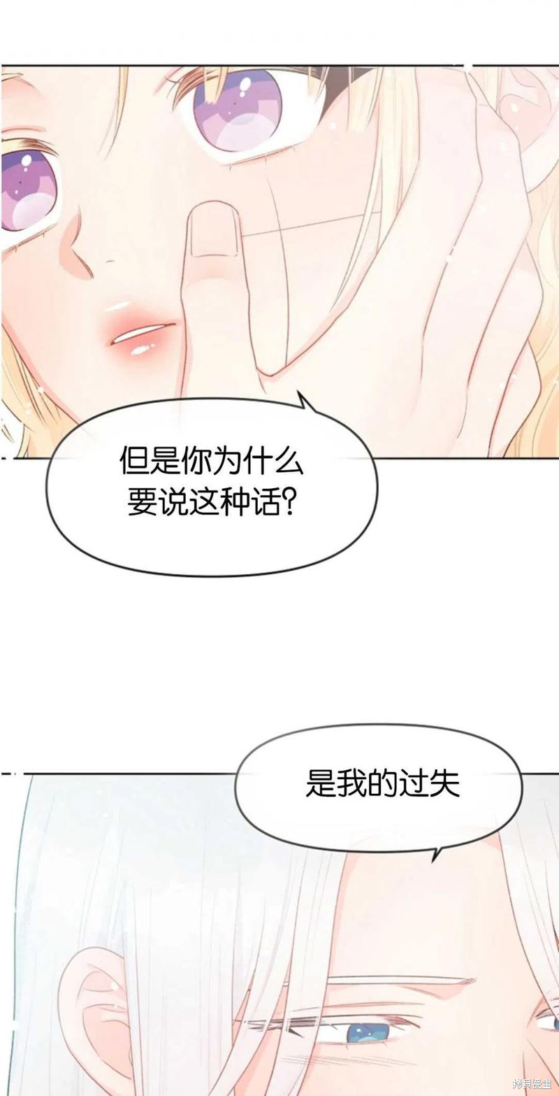 第37话2