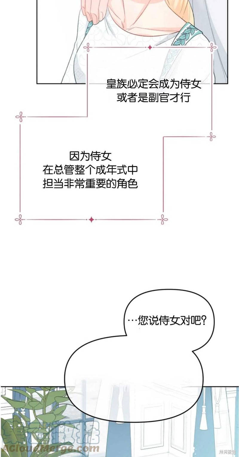 第33话24