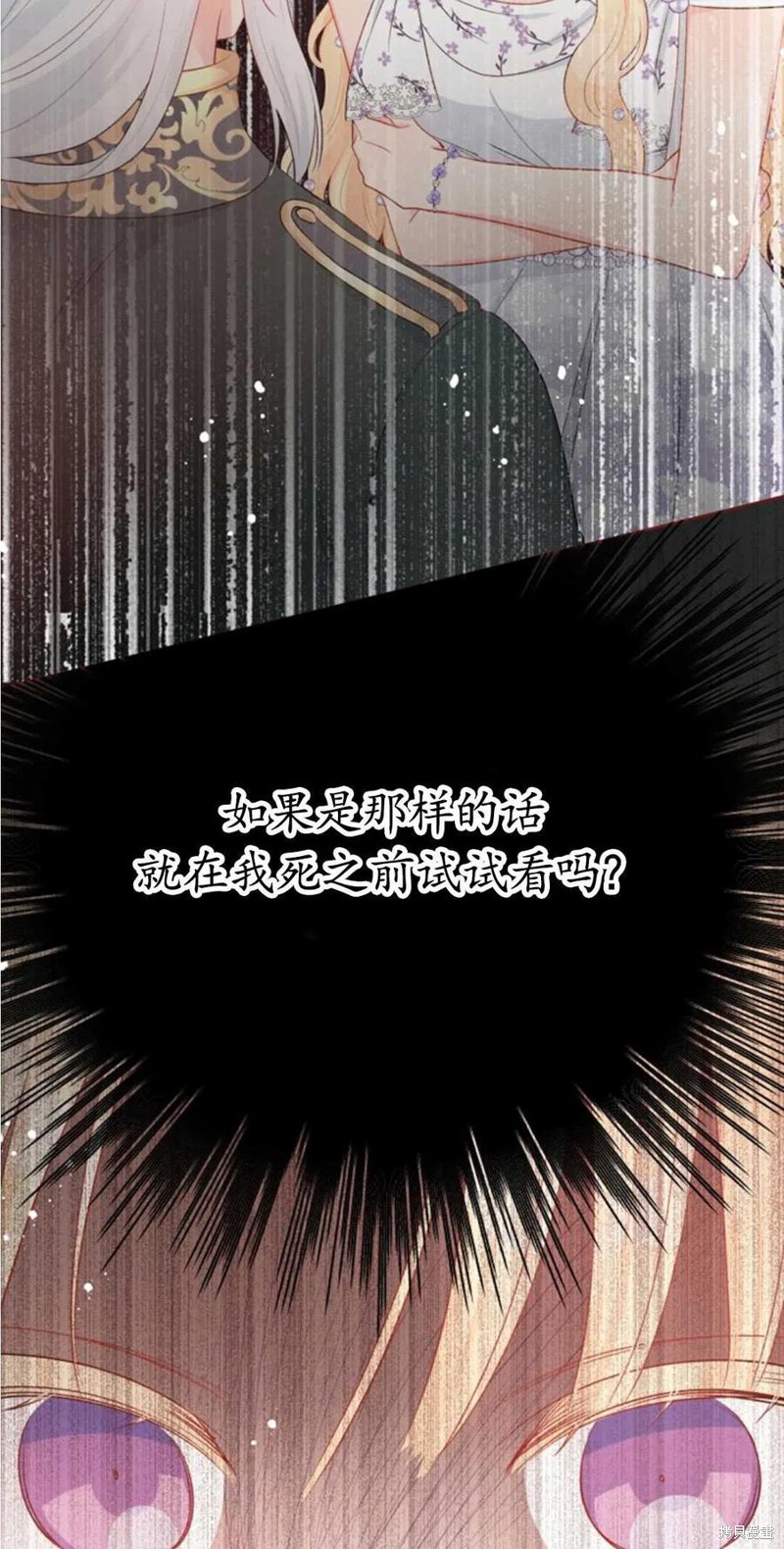 第37话16