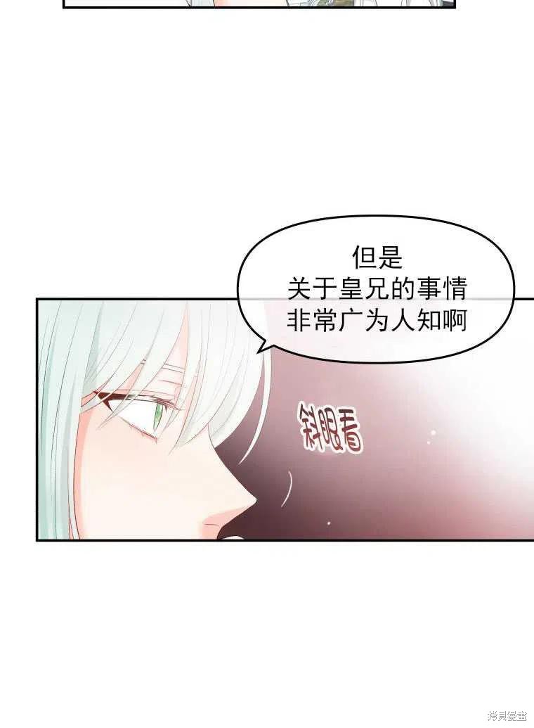 第3话40