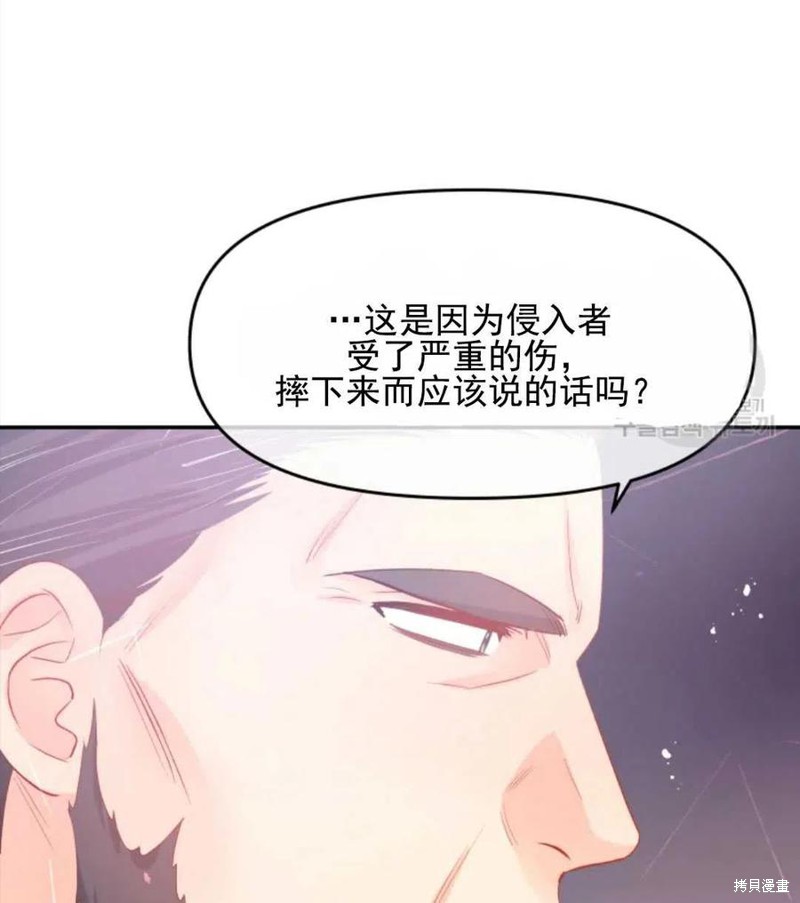 第21话51